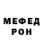 МЕТАДОН белоснежный Texcatlipoca Junior