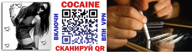 где можно купить   Верхний Уфалей  shop наркотические препараты  КОКАИН 99%  кракен вход 
