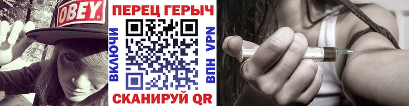 сайты даркнета как зайти  дарнет шоп  Верхний Уфалей  Героин афганец 