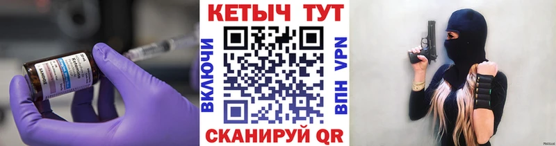 Кетамин VHQ  mega онион  Верхний Уфалей 