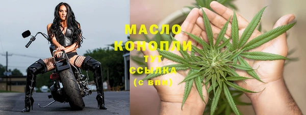 меф VHQ Армянск