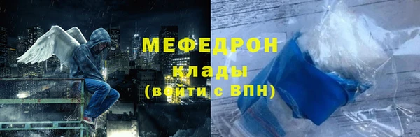 мяу мяу мука Алексеевка