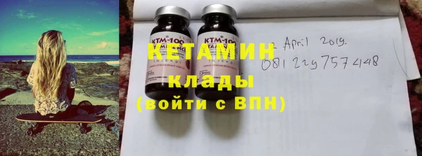 mix Ельня