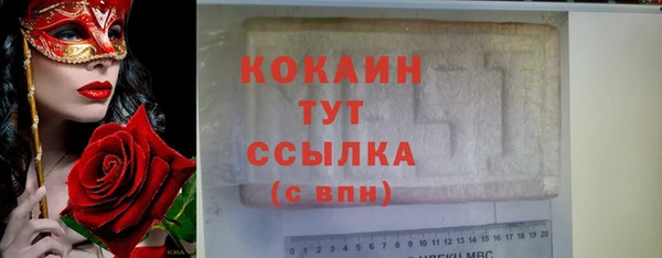 кокаин Алексин