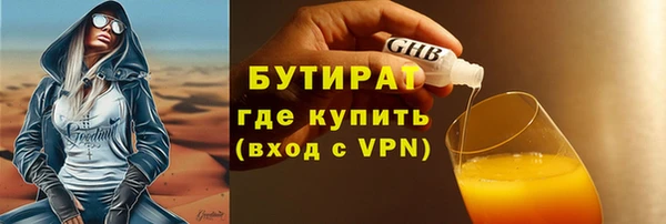 меф VHQ Армянск
