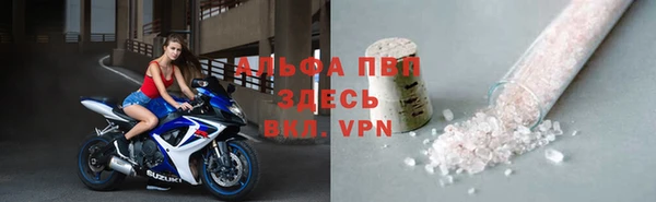 меф VHQ Армянск