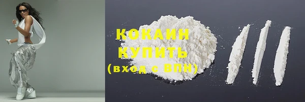 кокаин VHQ Аркадак
