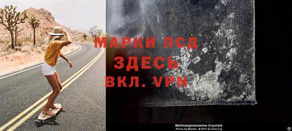 кокаин Алексин