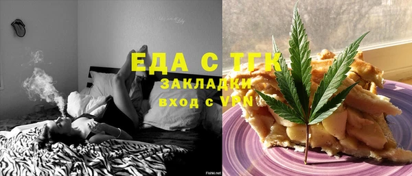 кокаин Алексин