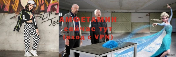 меф VHQ Армянск