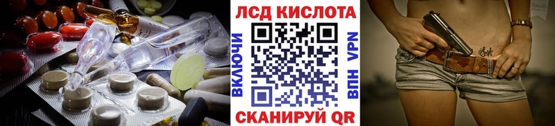 LSD-25 экстази кислота  Верхний Уфалей 