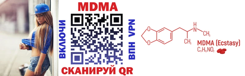 MDMA кристаллы  Верхний Уфалей 