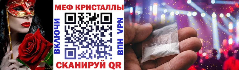 Мефедрон мука  наркошоп  Верхний Уфалей 