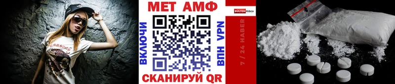 Метамфетамин пудра  мега ССЫЛКА  Верхний Уфалей 