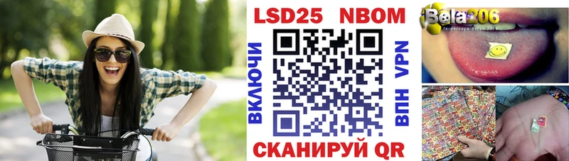 Марки 25I-NBOMe 1,5мг купить наркоту Верхний Уфалей