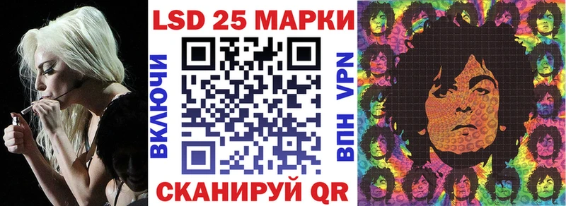 Марки NBOMe 1,5мг Верхний Уфалей