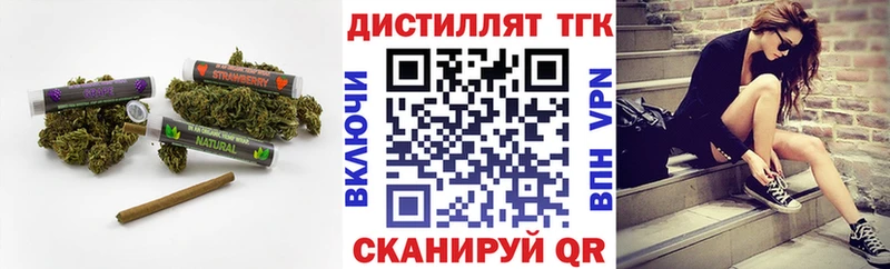 mega как войти  купить  цена  Верхний Уфалей  ТГК концентрат 